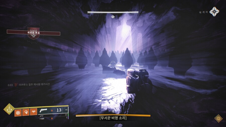 데스티니) 편의성인줄 알았으나 제 4의 벽을 넘는다는걸 보여준 연출_8.jpg