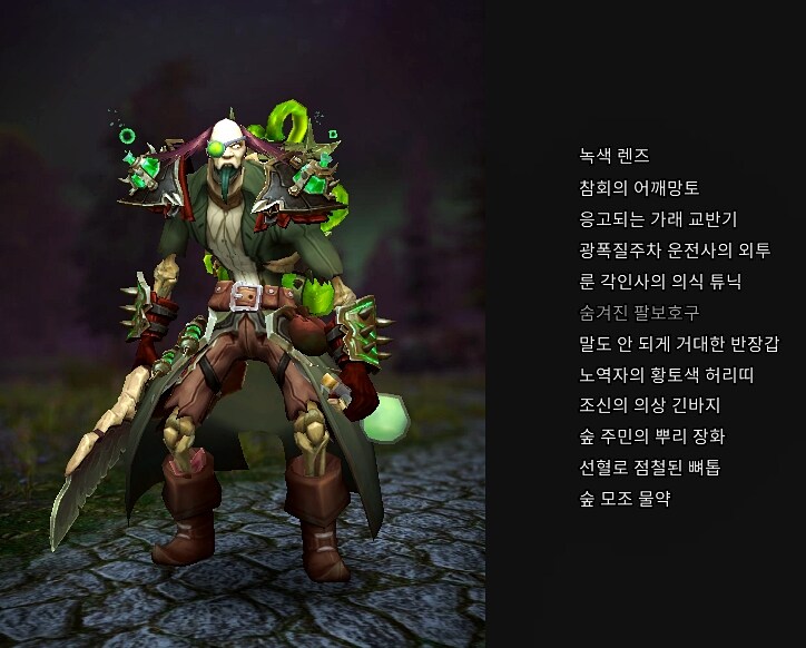 [룩변] 포세이큰 역병지원단_4.jpg