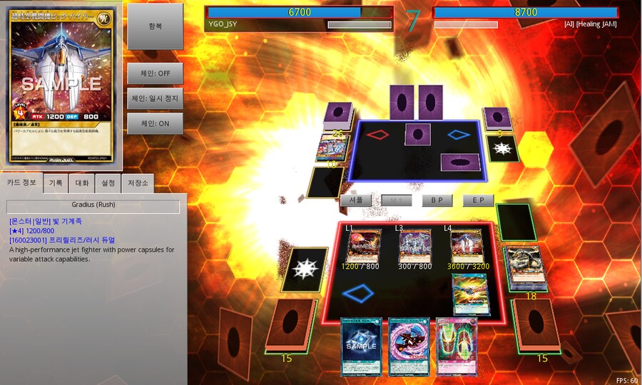 러시 빅 바이퍼 좀 아쉽네요_1.png