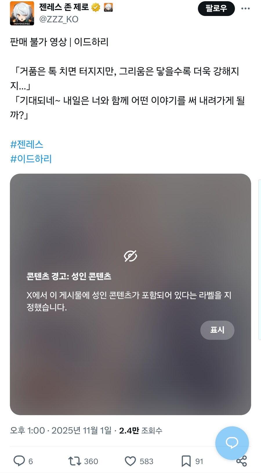 zzz) 일론머스크피셜 음란물_1.png