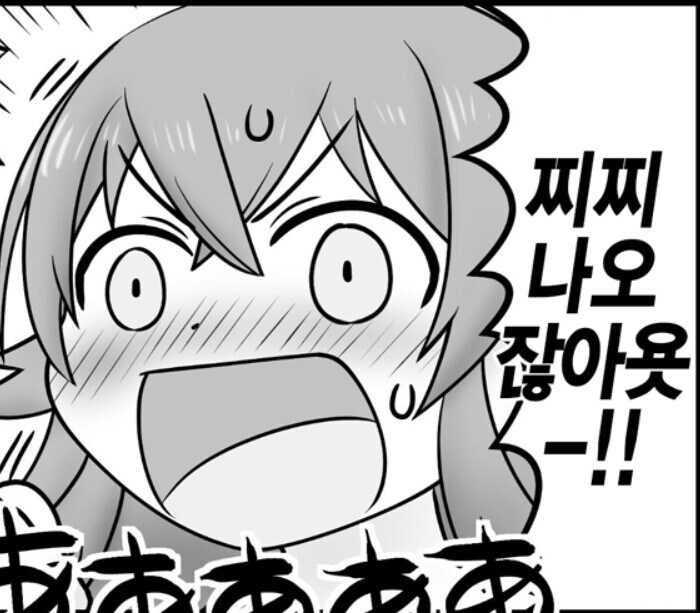 zzz) 일론머스크피셜 음란물_2.jpg