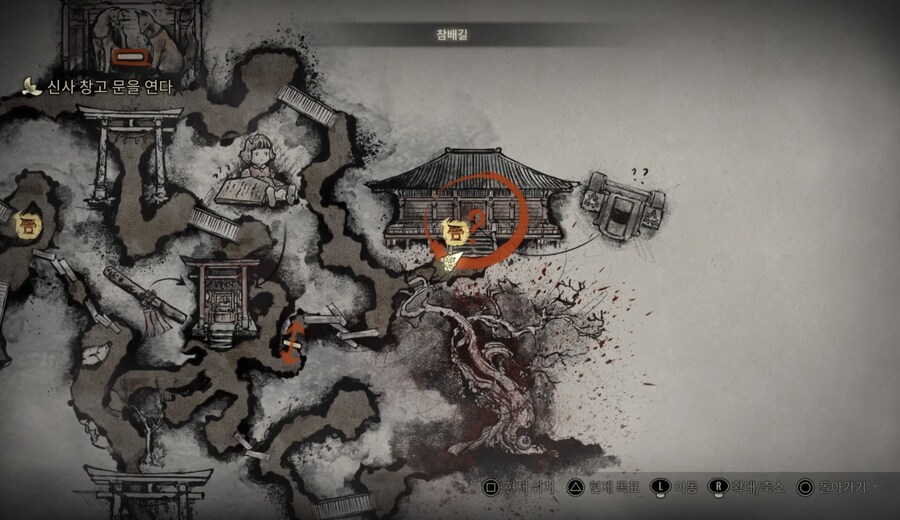 챕터 2 사원 창고 자물쇠_1.jpg