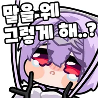 니케) 헬레틱파티 라는 납븐말은 ㄴㄴ_2.webp