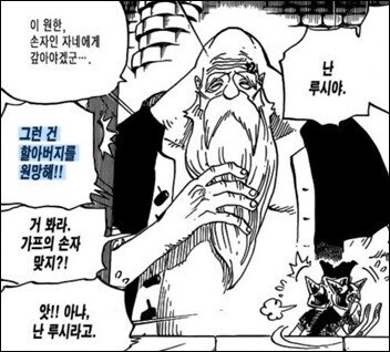 원피스)에서 자주 나오는 주제 중 하나_2.jpg