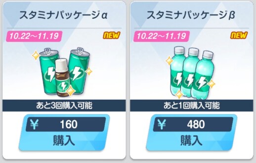 마법소녀 이벤은 종료 이틀 남기고 라브 전1이 찍힙니다_2.png