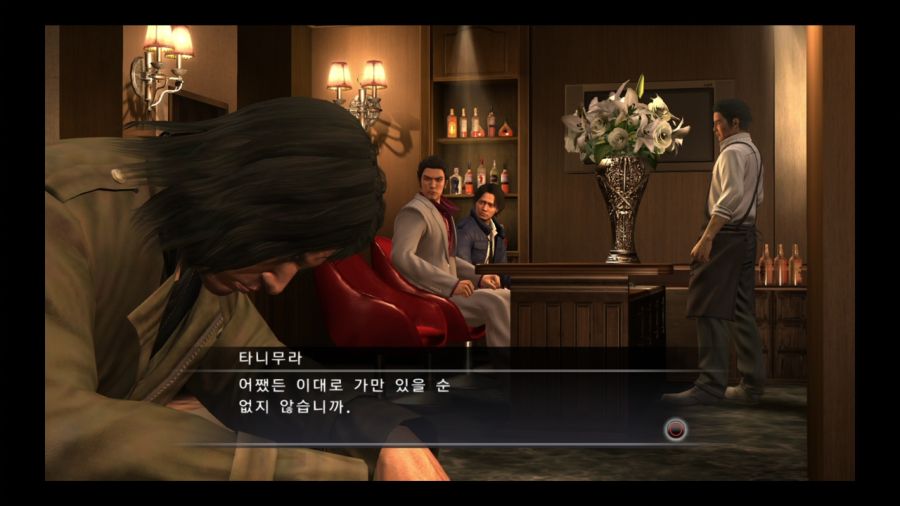 용과 같이 4 전설을 잇는 자_20.jpg