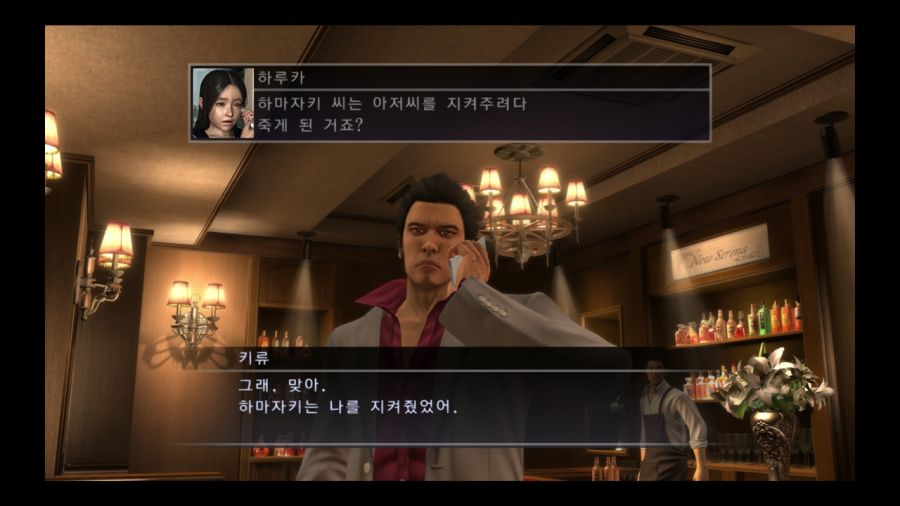 용과 같이 4 전설을 잇는 자_23.jpg