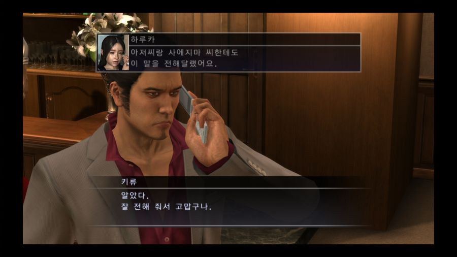 용과 같이 4 전설을 잇는 자_24.jpg