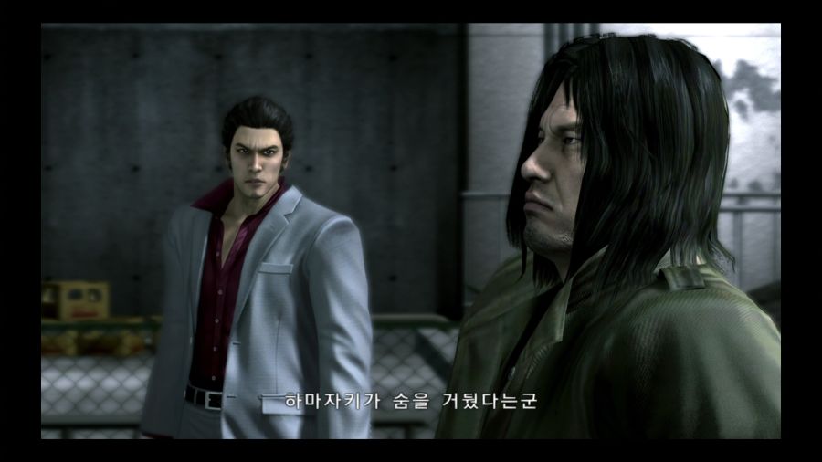 용과 같이 4 전설을 잇는 자_29.jpg