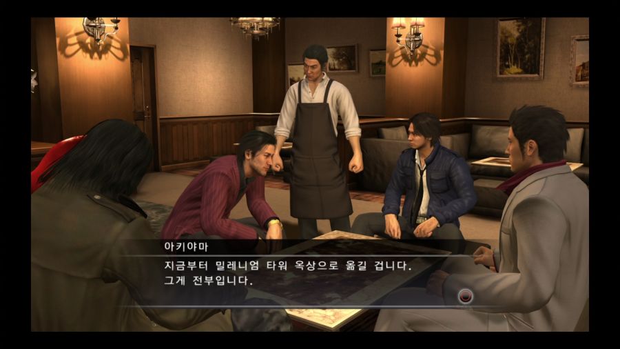 용과 같이 4 전설을 잇는 자_35.jpg