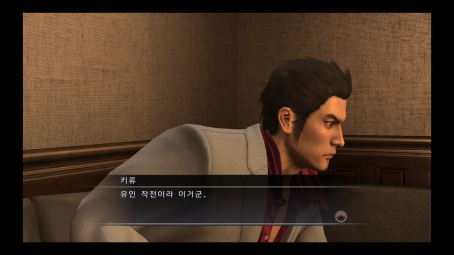 용과 같이 4 전설을 잇는 자_37.jpg