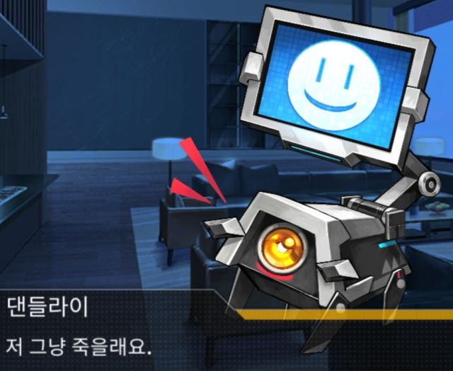 역시 입담은 덕평(덕래 평균)_3.jpg