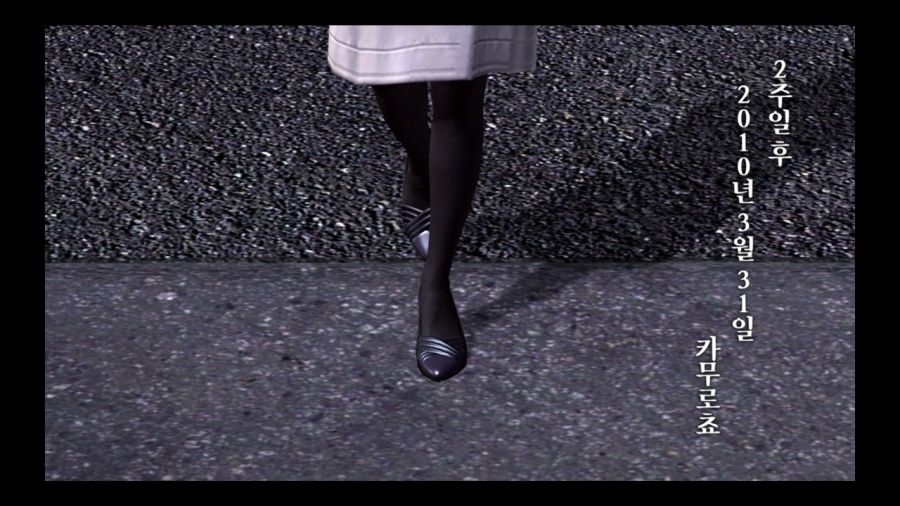 용과 같이 4 전설을 잇는 자_223.jpg