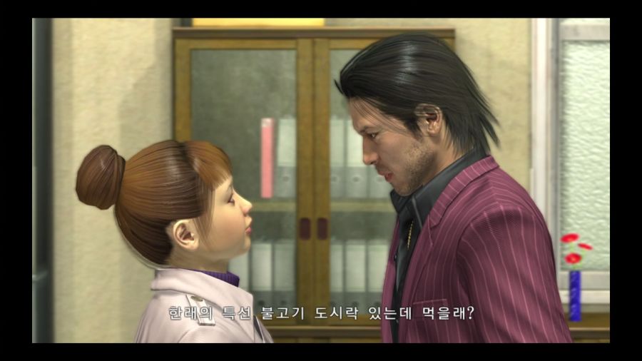 용과 같이 4 전설을 잇는 자_236.jpg