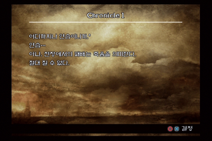 소울 칼리버 3_3.jpg