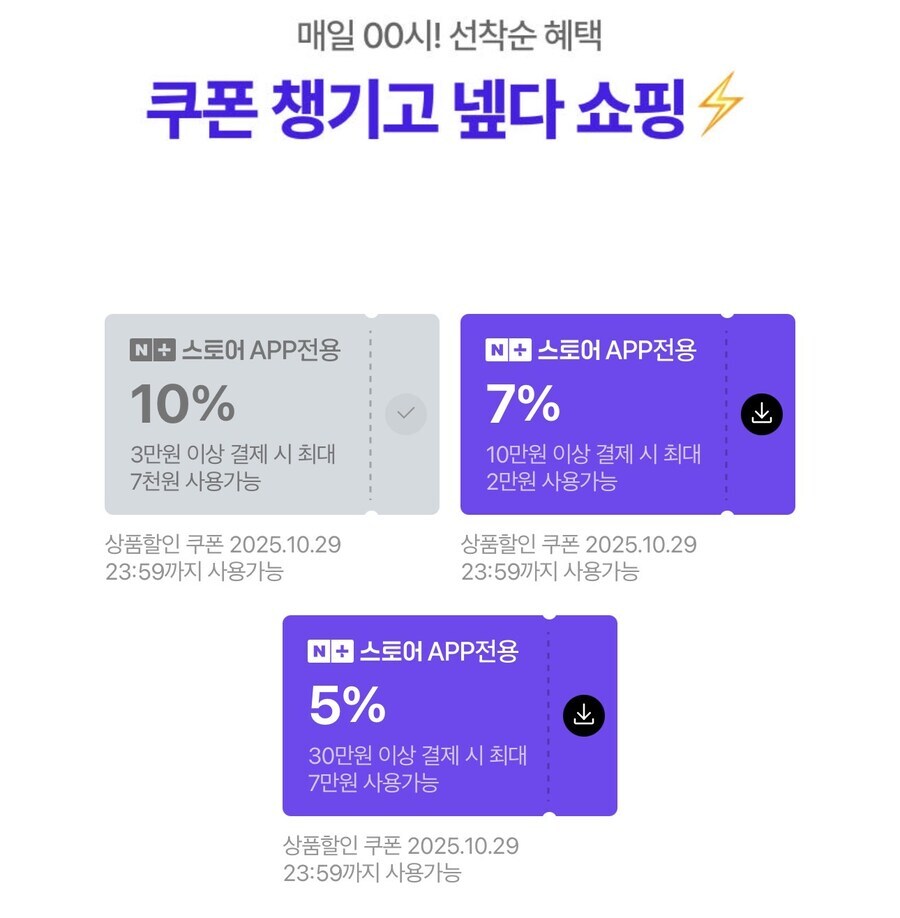 [네이버]LG 엑스붐 버즈 플러스(147,110원/무료)_3.jpg