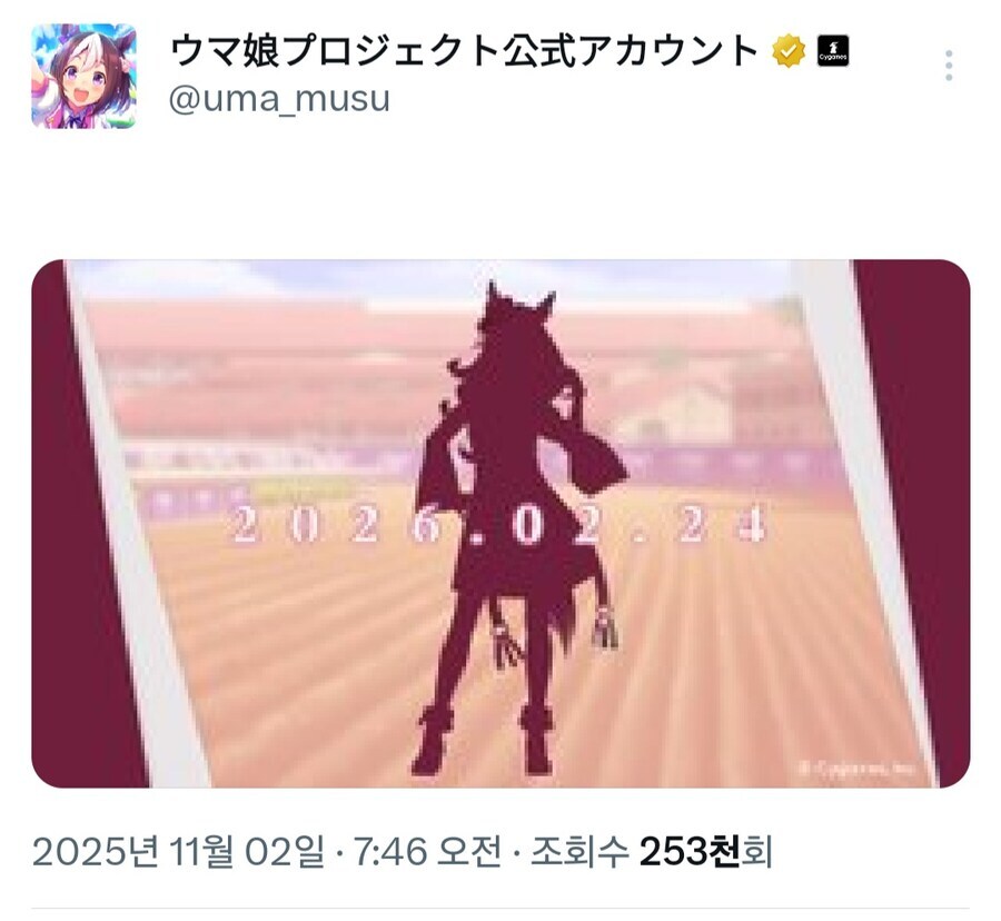 말딸) 포에버영 실장하면 육성은 편하겠네_1.jpg