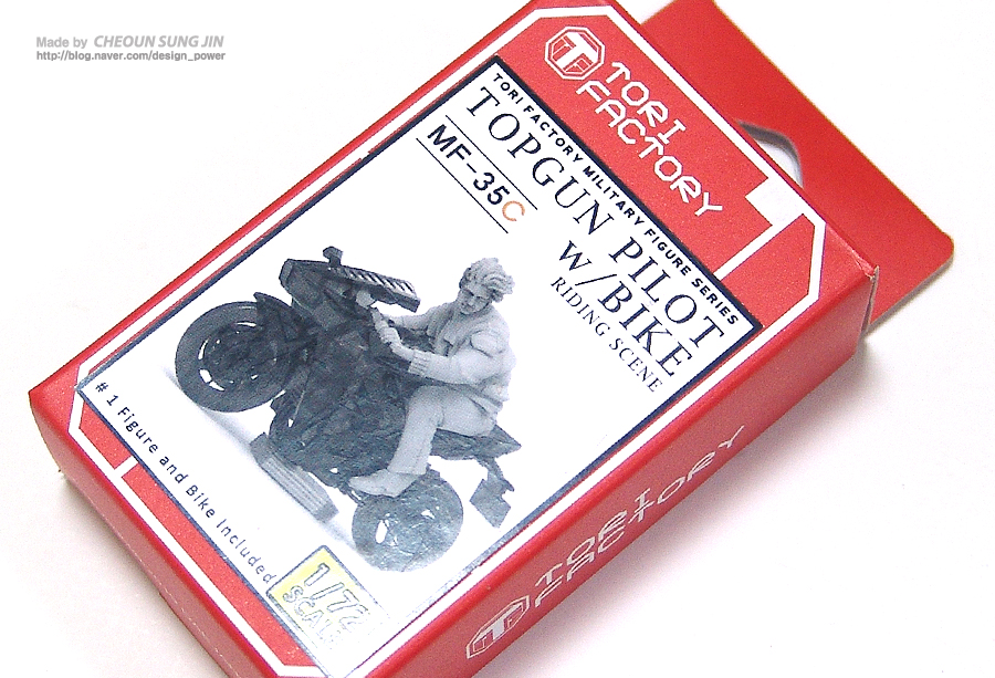 Topgun Pilot w/Bike Riding Scene 모형 키트_1.jpg