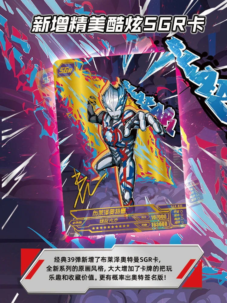 타tcg) 챗GPT한테 중국 2024년 TCG 매출 조사 시켜봤는데_4.webp