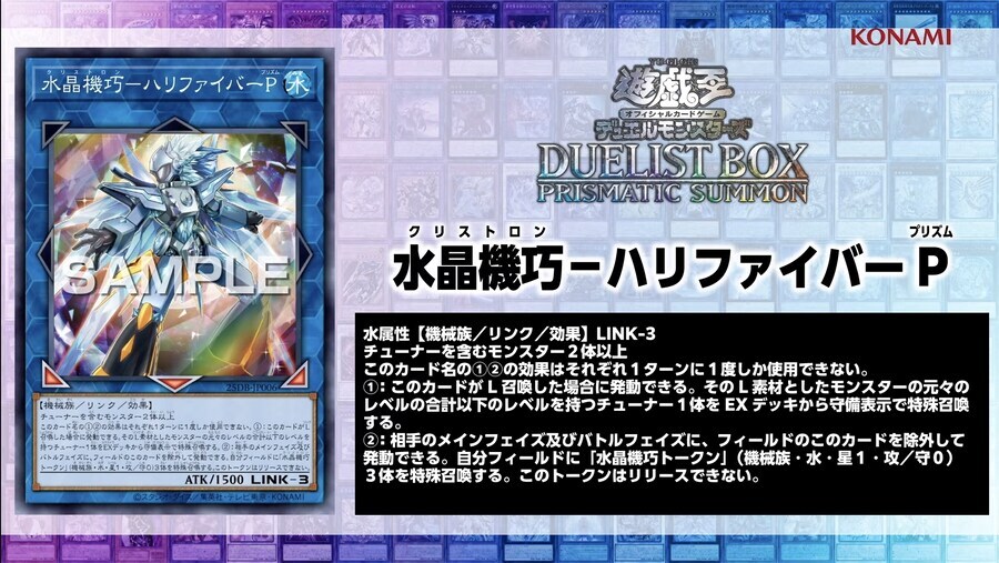 하리파이버P 소재를 보아하니 떠오르는 카드_1.jpg