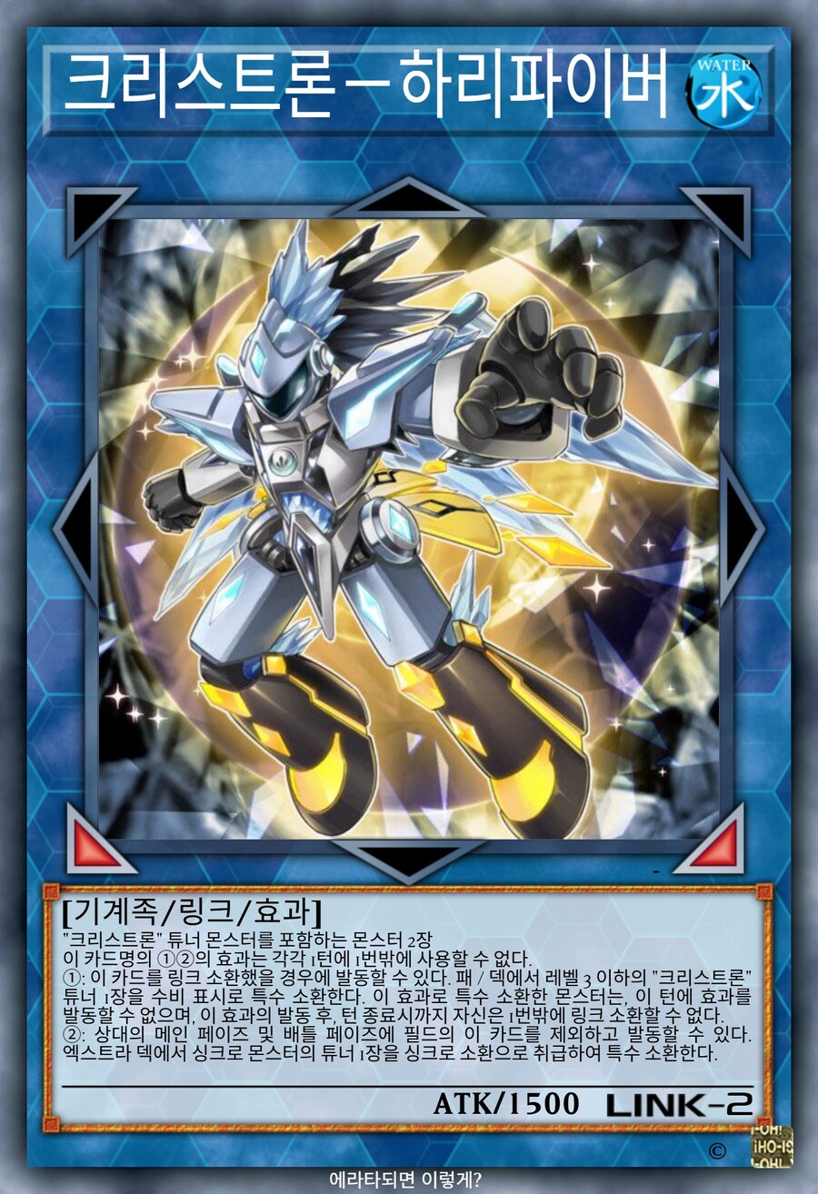 오리카) 서몬 박스를 보고 만들어본 에라타해본 카드_2.jpg