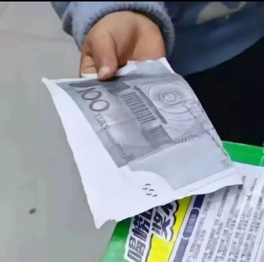 중국이 현금 안쓰고 화폐 몽땅 디지털화 한 이유