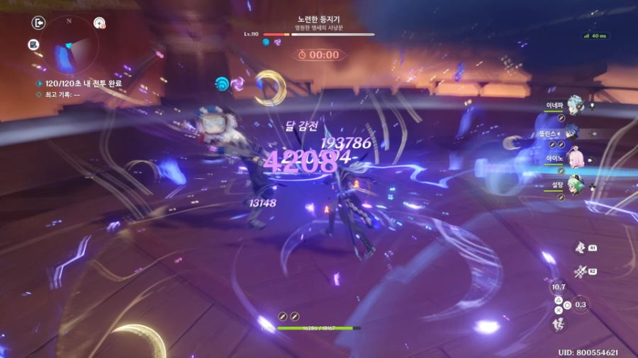 이네파 전무만 뽑았더라면.._1.jpg