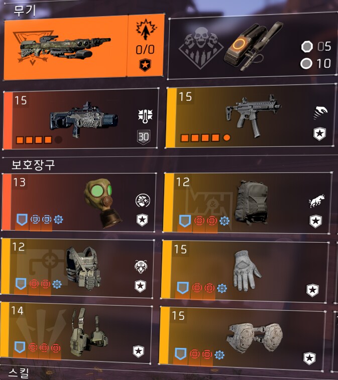 쓰고있는 정방빌드 모음_2.png