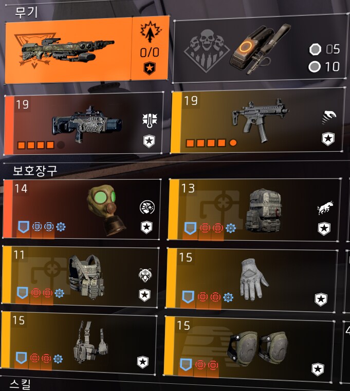 쓰고있는 정방빌드 모음_3.png