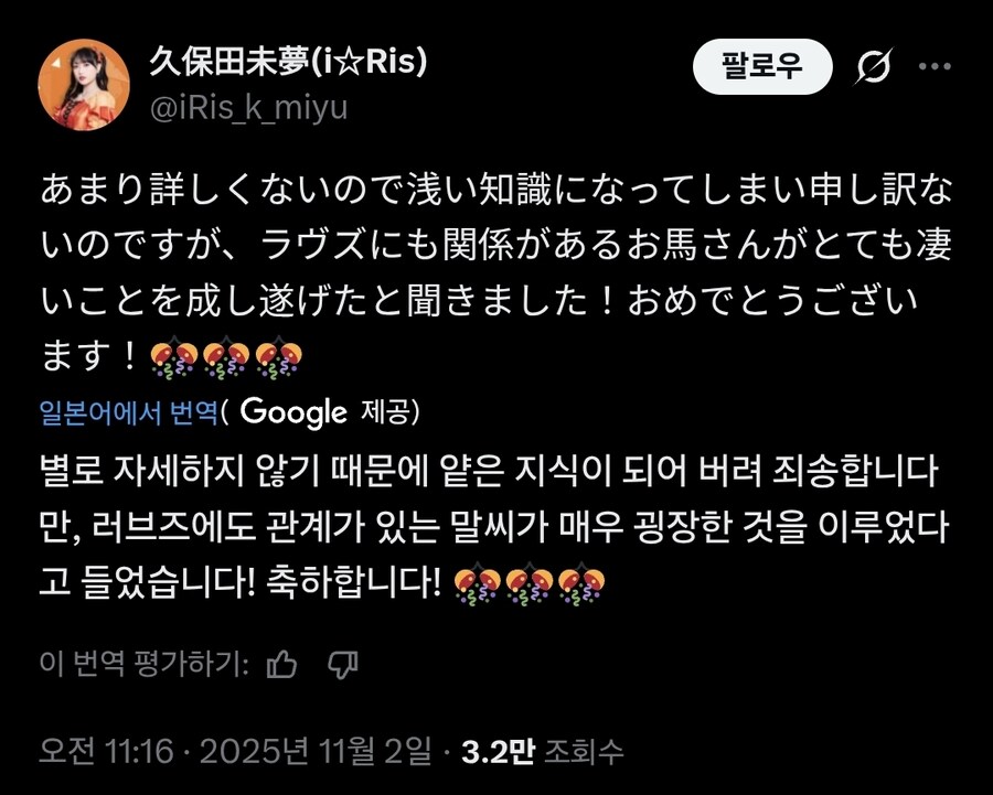 말딸 성우) "어? 조카가 이겼네요."_1.jpg