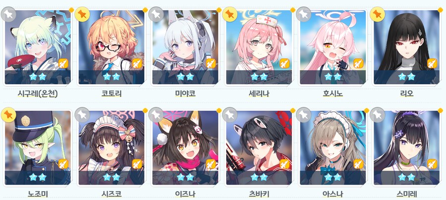 생각보다 전무가 많았었네요..?_4.png