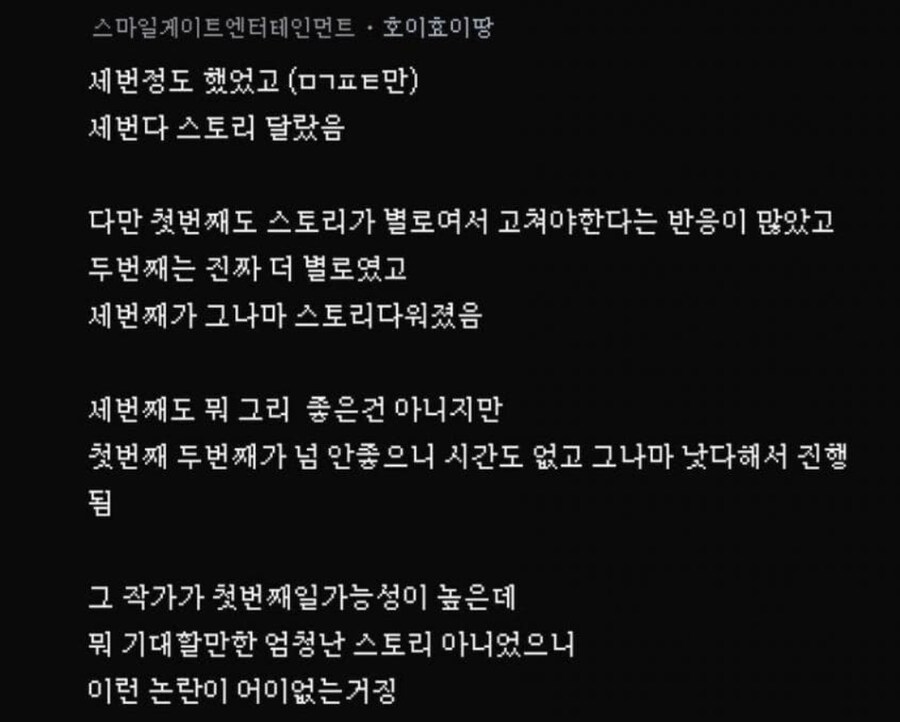 카제나)블라에서 원안 내려치기하는놈 정체.jpg_1.png