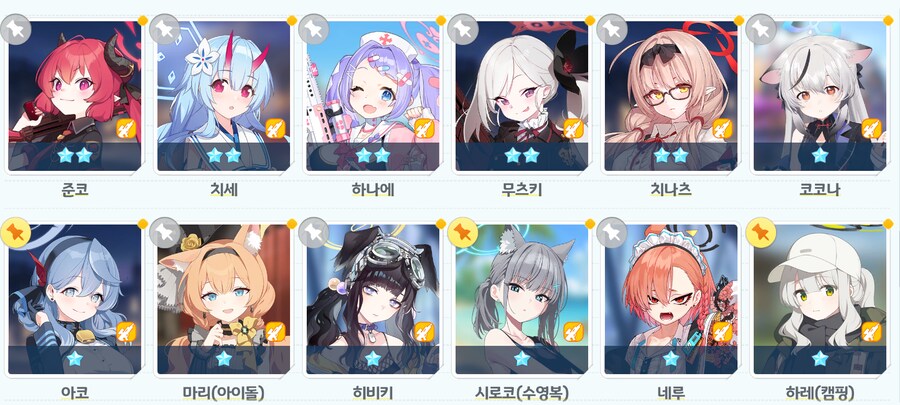 생각보다 전무가 많았었네요..?_5.png