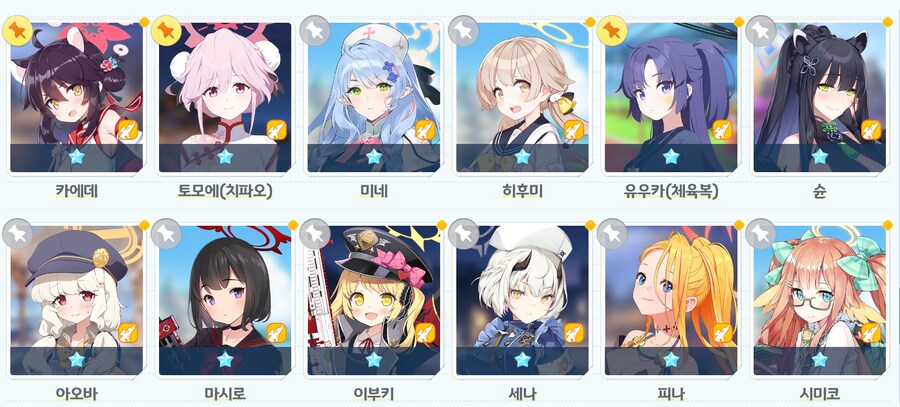 생각보다 전무가 많았었네요..?_6.png