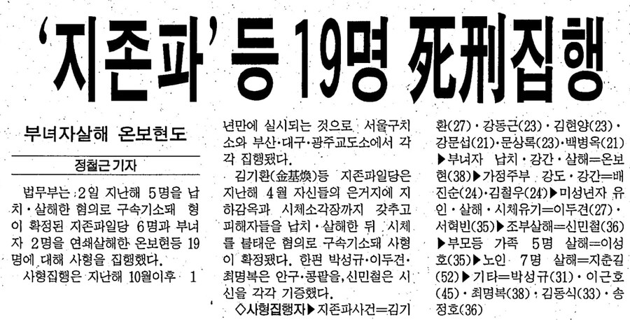 역사) 속 오늘 - 11월 2일_1.png