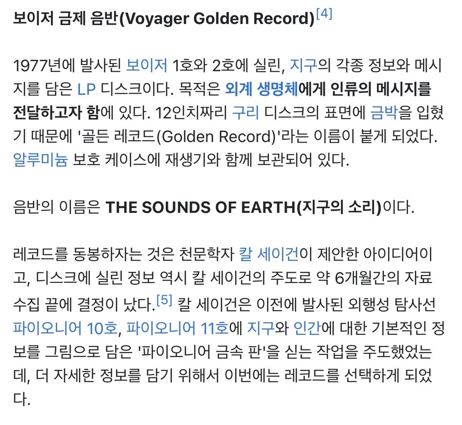 (역사) 인류 역사상 최악의 실수.JPG_2.jpg