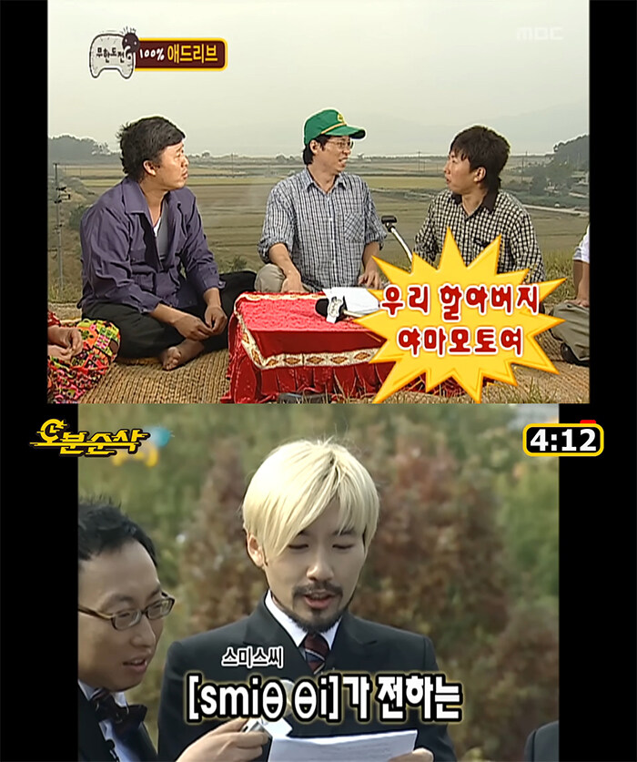 야구] 다저스 우승을 예측한 무한도전_1.jpg