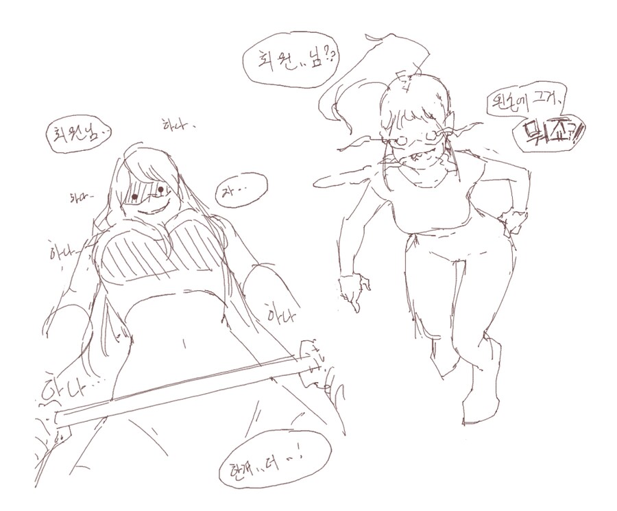 이것저것 모음(약스압)_4.png