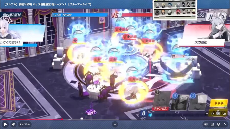 테로코(쿠로코) 기본스킬(1스)... ex스킬 뒤 모션 한참 뒤에 발동 아닌가?_1.png