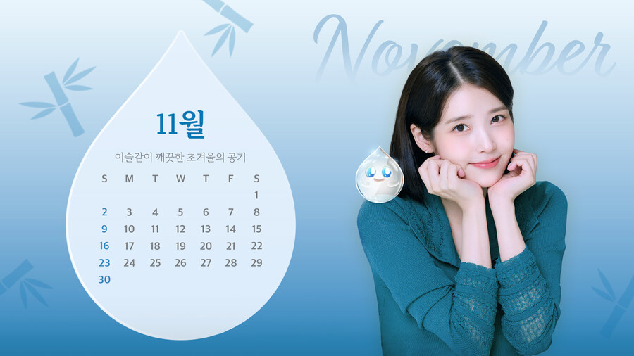 참이슬, 2025년 11월 배경화면_8.jpg