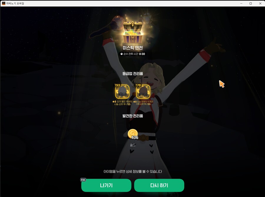 이게 나라다 !!!_2.png