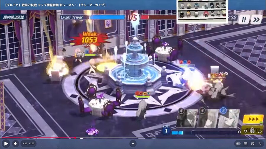 전술대회) 이동X 회피디버프 안 맞는 자리... 의도적으로 노리기?_4.png