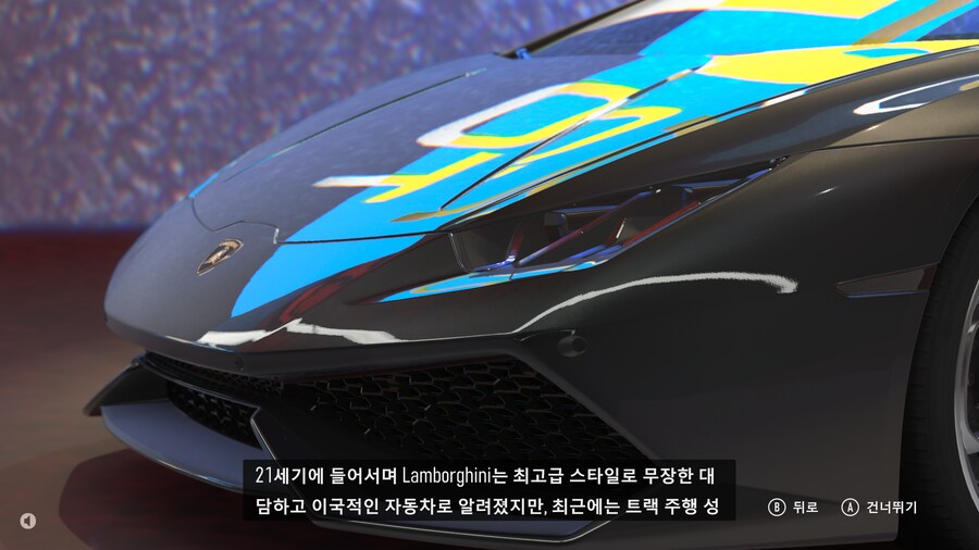 엑시엑 포르자 그래픽_1.png