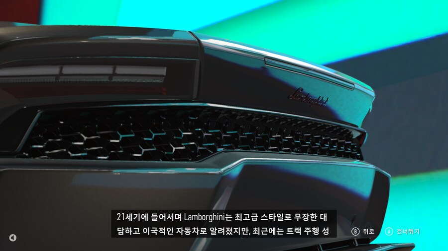 엑시엑 포르자 그래픽_2.png