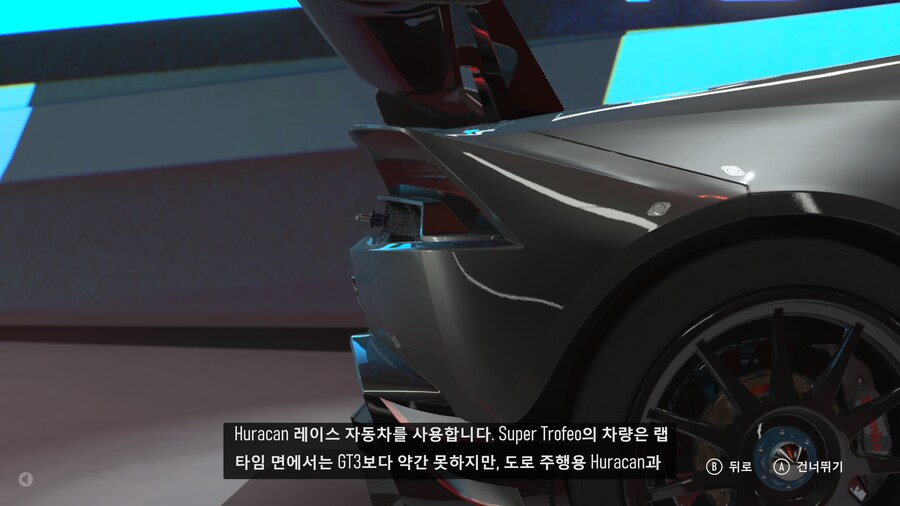 엑시엑 포르자 그래픽_3.png