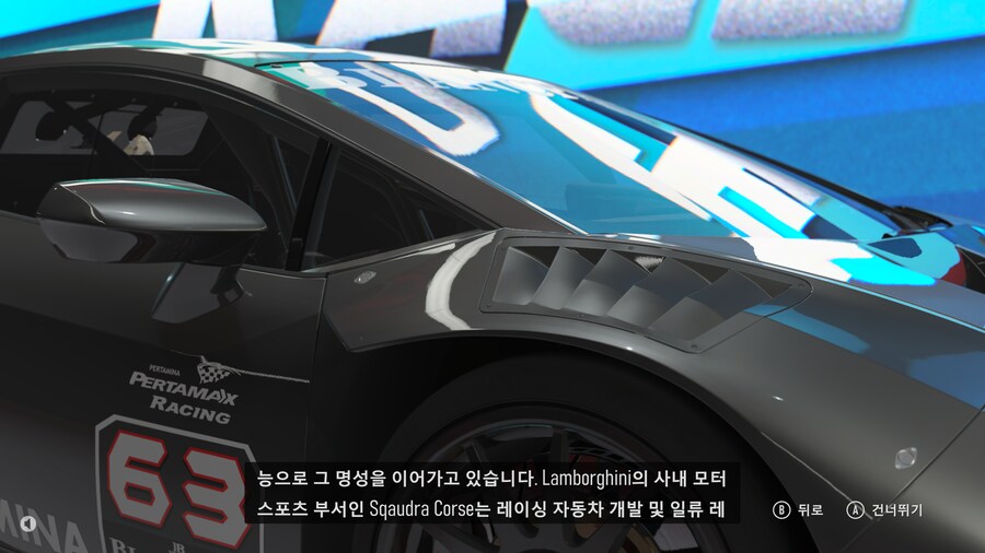 엑시엑 포르자 그래픽_6.png