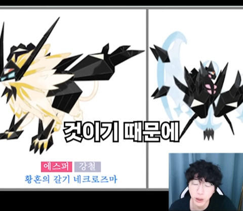 포획불가 포켓몬의 모순_6.jpg