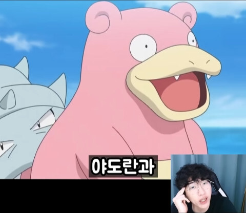 포획불가 포켓몬의 모순_13.jpg