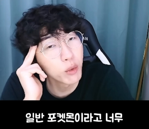 포획불가 포켓몬의 모순_17.jpg