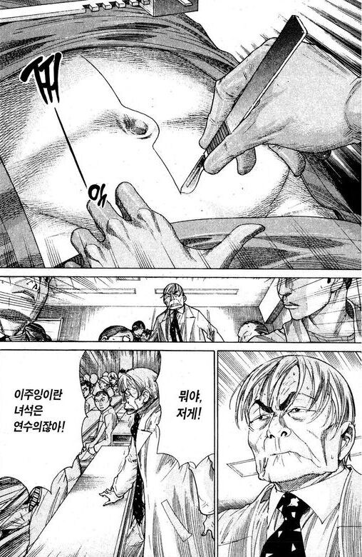 혐) 뉴비, 성장물 보는 이유 잘 설명한 만화_10.jpg